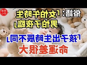 命理 意思